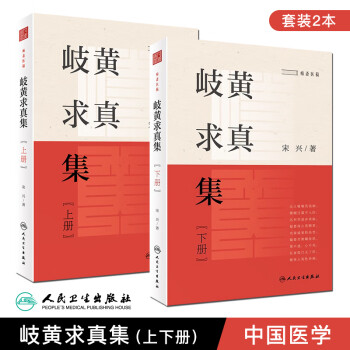 書興医学- 京东