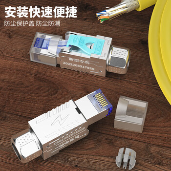CNCOB 超六类网线水晶头免压【极速万兆】 Cat6a网络免打水晶头 1个装 CN-MD2001P-CIG