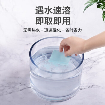 蓝洁星多效抑菌地板清洁片30片 拖地瓷砖大理石木地板擦地去污抑菌99.9% 蓝洁星多效抑菌地板清洁片30片 拖地瓷砖大理石木地板擦地去污抑菌99.9%