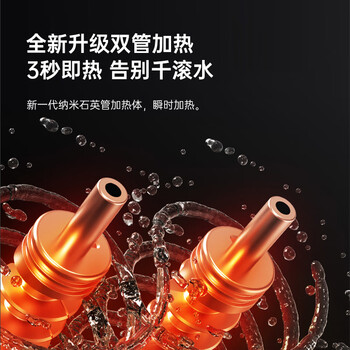 京倍速热管线机家用净水器伴侣秒速加热智能触控定量出水多档调温壁挂式饮水机净饮机 家电