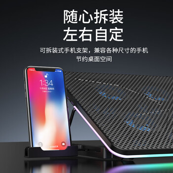 联想（Lenovo）生态品牌异能者笔记本散热器电脑支架炫彩LED轻音大风力拯救者Y/R9000P机械革命17英寸散热支架