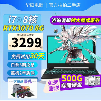 i5 6300hq 笔记本价格报价行情- 京东