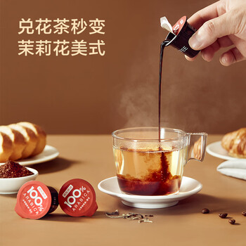 京东京造 鲜来多纯冷萃咖啡液胶囊咖啡意式风味黑咖啡液540ml（18ml*30）
