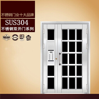 不鏽鋼門車庫樓宇門庭院門304進戶大門防盜門室內門別墅入戶門淺灰色