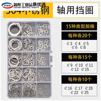 c形卡簧新款- c形卡簧2021年新款- 京东