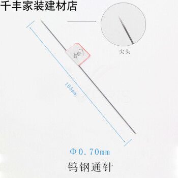 伊集邦五金工具- 京东