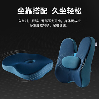 佳奥 坐垫靠垫套装办公室腰靠记忆棉腰垫靠枕痔疮坐垫靠垫椅子坐垫 佳奥 坐垫靠垫套装办公室腰靠记忆棉腰垫靠枕痔疮坐垫靠垫椅子坐垫