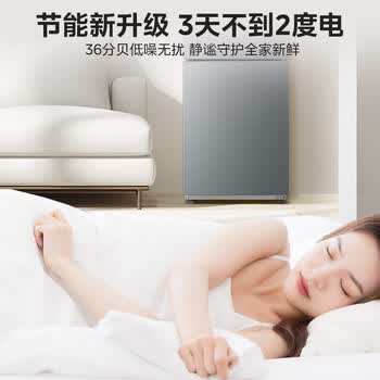 华凌185美的冰箱出品两门双开门小户型电冰箱低音节能省电家用宿舍出租房可冷藏冷冻不占地HR-185