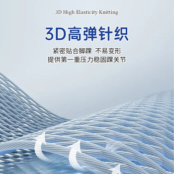 拓步者护踝超薄运动护脚踝套护具篮球崴脚踝固定绑带护脚腕扭伤跑步足球