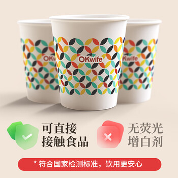 好媳妇一次性纸杯 加厚食品级原木浆228ml*40只装 办公商务家用水杯