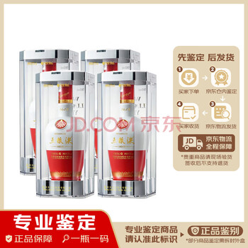 15年五粮液52度价格报价行情- 京东