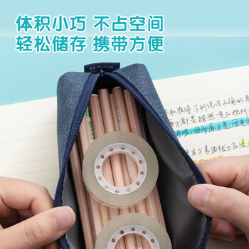 晨光(M&G)文具透明胶带 高透易撕小胶带 开学必备学生手工胶布12mm30y(27.42米/卷) 12卷装AJD97320