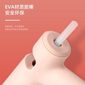 得力(deli)10W热熔胶枪恒温熔胶儿童家用多功能工具手工制作DIY套装生日开学礼物高粘胶枪附10根胶棒粉 得力(deli)10W热熔胶枪恒温熔胶儿童家用多功能工具手工制作DIY套装生日开学礼物高粘胶枪附10根胶棒粉