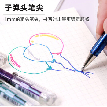 派通（Pentel ）手帐彩色啫喱笔 1.0mm高光金属色记号笔贺卡笔绘画珠光中性笔 K110绿色 单支装