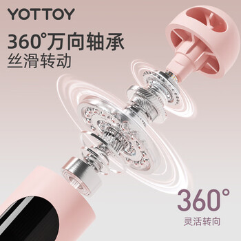 yottoy智能计数跳绳成年人健身训练儿童中考跳绳 无绳+有绳大球/蔷薇粉 yottoy智能计数跳绳成年人健身训练儿童中考跳绳 无绳+有绳大球/蔷薇粉