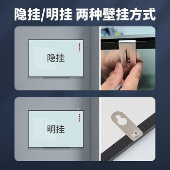 乐图（LOTOO）铝框白板90*120cm悬挂式磁性钢化玻璃白板办公会议写字板黑板