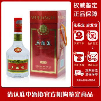 五粮液2005年十年价格报价行情- 京东
