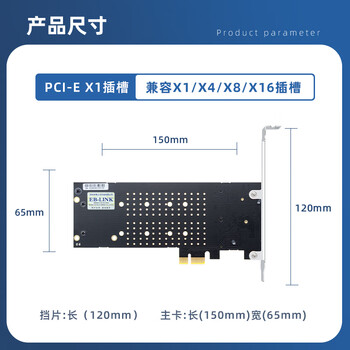 EB-LINK PCIe 2.0 X1转M2扩展卡双口M.2接口NVMe转接卡SSD固态硬盘双盘位无需主板拆分光纤通道卡