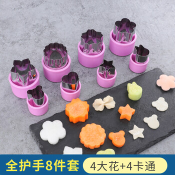 新厨仕 Necooks 宝宝馄饨模具婴儿辅食磨具水果面食饼干压花蝴蝶面抄手烘焙模具工具4大花 4卡通 升级全护手 图片价格品牌报价 京东