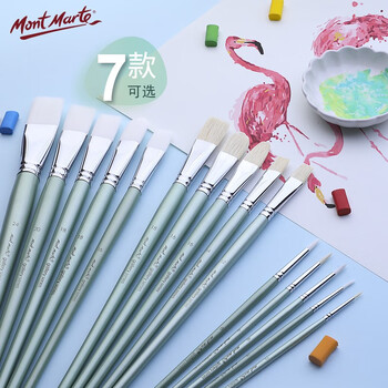 蒙玛特(MontMarte)水粉笔34支水彩油画丙烯画笔平头扇形丙烯排笔画笔圆头勾线笔VSX-BMHS0019-25速写素描 蒙玛特(MontMarte)水粉笔34支水彩油画丙烯画笔平头扇形丙烯排笔画笔圆头勾线笔VSX-BMHS0019-25速写素描