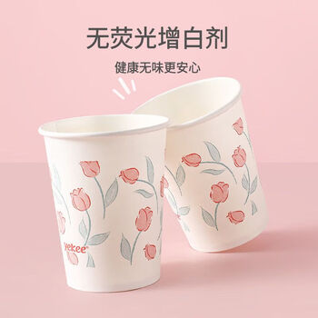 宜洁（yekee）一次性加厚纸杯228ml 办公商务家用聚会水杯咖啡杯子50只装Y-3935