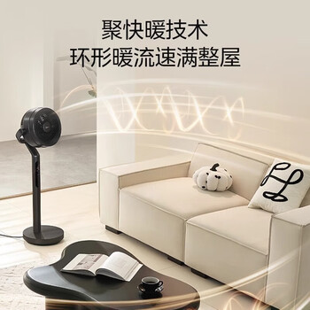 美的美的暖风机 取暖器家用定时客厅四季循环机风暖立式HFU22XR黑