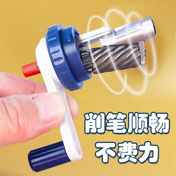 少年伴卷笔刀防卡铅手动可调粗细铅笔削笔刀儿童学生文具开学礼物粉火箭转笔削笔机小初中幼儿园