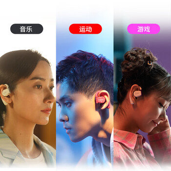 cleer 代骨传导升级不入耳开放式智能无线蓝牙耳机节日礼物 ARC ll 音弧燕尾蓝