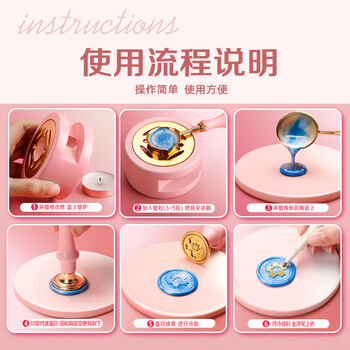 苏拉达(Surada)火漆印章 火漆印章头火星印章章头儿童diy印章套装火漆蜡粒章头工具套装 火漆章头15个HQ0002 苏拉达(Surada)火漆印章 火漆印章头火星印章章头儿童diy印章套装火漆蜡粒章头工具套装 火漆章头15个HQ0002