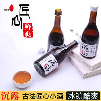沉缸酒价格报价行情- 京东