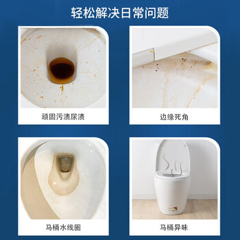 每渍每克洁厕灵免刷洗 马桶清洁剂强效起泡去污除垢除异味清洗剂泡泡净
