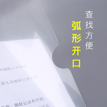 晨光（M&G）A4彩色抽杆夹多层文件夹塑料学生试卷夹15MM插页夹颜色随机ADM94521 10个装