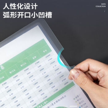 得力（deli）5854  A4拉杆夹抽杆夹文件夹 抽杆夹(白)(10个/包) 1包装