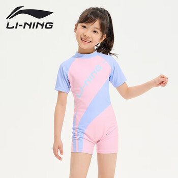 李宁(li-ning)儿童泳衣女童连体冲浪服舒适速干游泳沙滩温泉泳装007