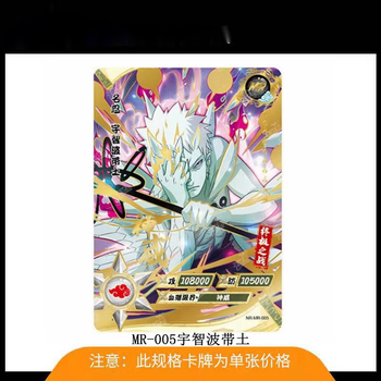 佐助卡片型号规格- 京东