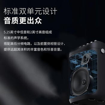 漫步者(EDIFIER)PK305 便携式户外移动音箱配话筒 K歌专用蓝牙音响 户外露营野营音响 漫步者(EDIFIER)PK305 便携式户外移动音箱配话筒 K歌专用蓝牙音响 户外露营野营音响