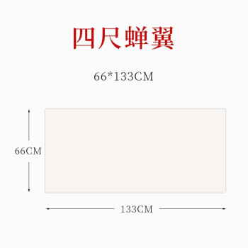 熟宣蝉衣价格报价行情- 京东