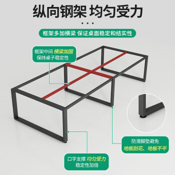 森菲亚 会议桌长桌简约现代办公室长方形办公桌洽谈桌培训桌椅组合