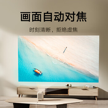 小米Redmi 投影仪2 绿色 家用投影机 智能家庭影院（1080P物理分辨率 智能避障 自动入幕 自动对焦）