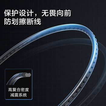 京东京造 8U小黑拍 超轻全碳羽毛球拍单拍 运动训练赠球手胶