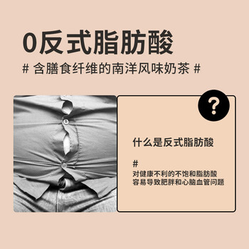 富家仔 香滑港式奶茶粉600g 马来西亚进口拉茶丝滑奶茶快乐续命水下午茶 富家仔 香滑港式奶茶粉600g 马来西亚进口拉茶丝滑奶茶快乐续命水下午茶