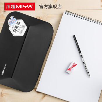米娅（MIYA）防断铅素描盒炭铅笔工具分格收纳大容量内置海绵多功能绘画笔盒黑色美术写生