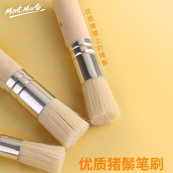 蒙玛特(Mont Marte)猪鬃画刷3支套装 模板刷水粉丙烯水彩颜料排刷油画笔刷 美术儿童短柄墙绘刷子MAA0021美术写生
