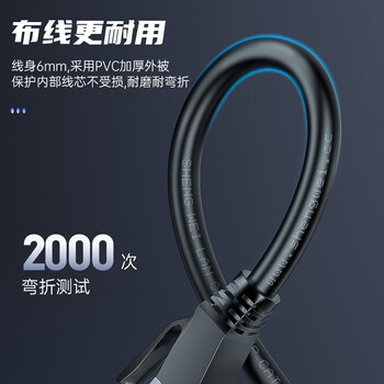 胜为六类网线 cat6类千兆网络纯铜线 2米 电脑宽带非屏蔽八芯双绞家用监控连接成品跳线LC-6020G