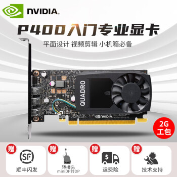 京东nvidia quadro预订订购价格- 京东