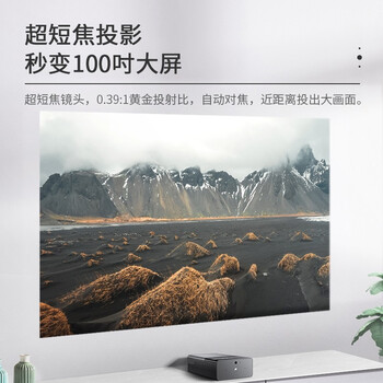 hachi哈奇光屏K1投影仪真实使用感受,真相揭秘入手感受