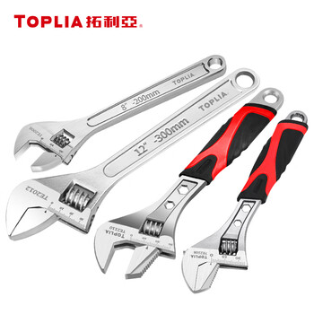 拓利亚活动扳手活口大号板子开口扳手卫浴家用工业扳手10寸257mm TE2010