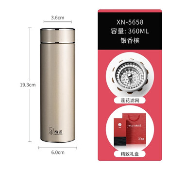 希诺（heenoor）保温杯 便携商务办公泡茶杯360ml 送长辈男友礼物XN-5658银香槟