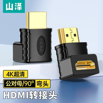 Prise HDMI (61880)