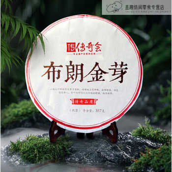 布朗金芽价格报价行情- 京东